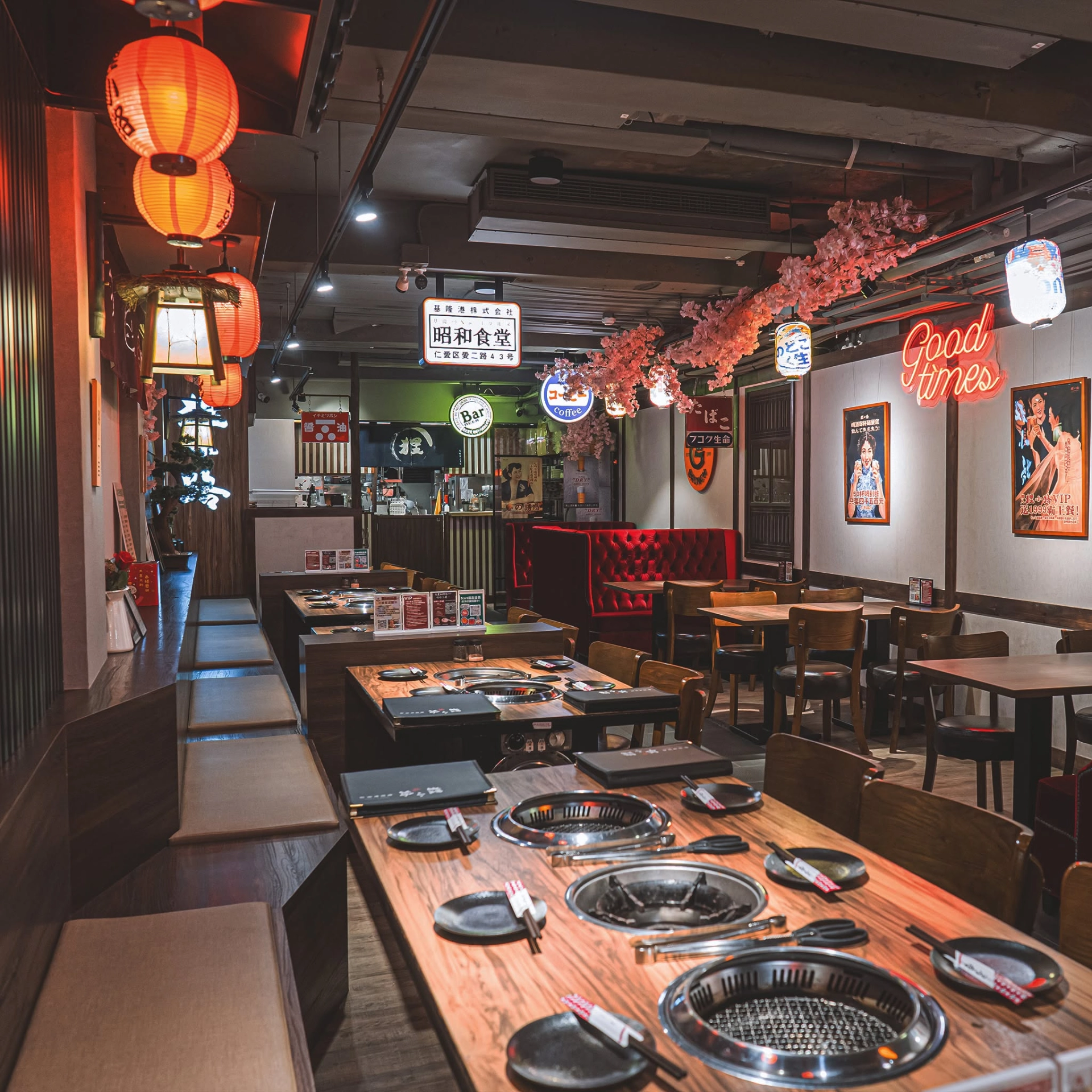 狸小路燒肉館