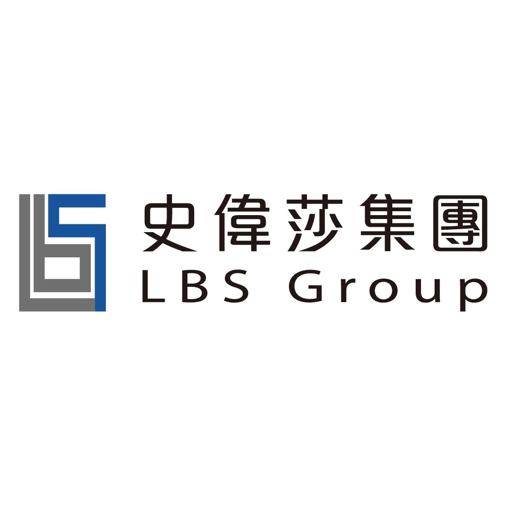 08.史偉莎集團